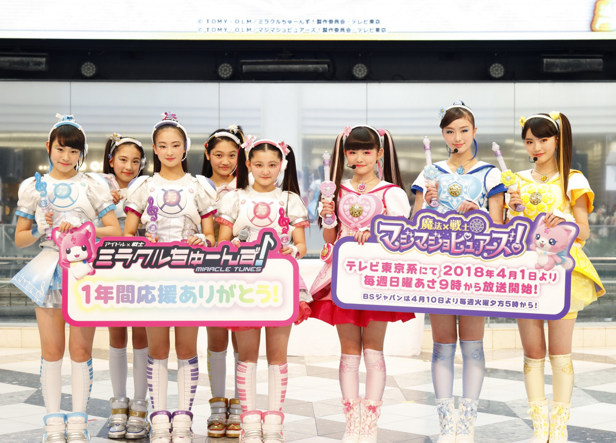 共演実現！女の子向け特撮シリーズ『アイドル×戦士 ミラクルちゅーんず