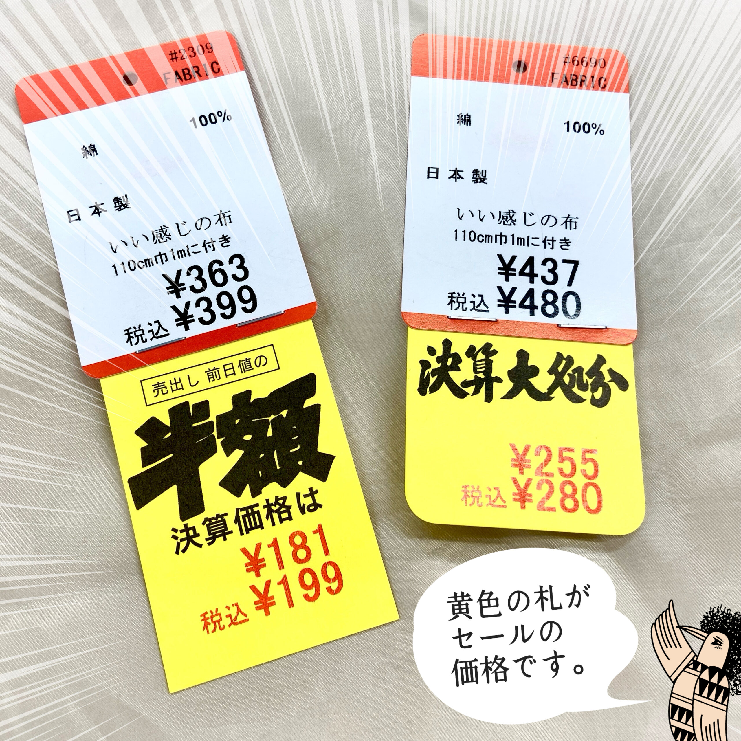 名古屋車道本店・大阪江坂店・岐阜店】年に一度の徹底売り尽くし