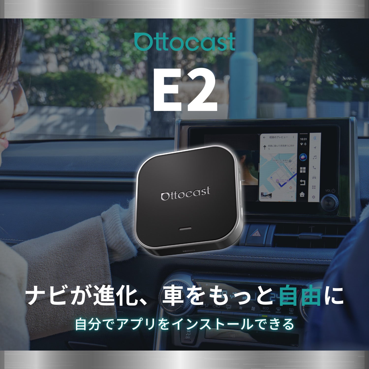 OTTOAIBOX E2