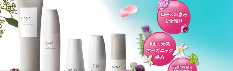 神コスパ】スキンケア化粧品のトライアルセットおすすめ20選！定期購入