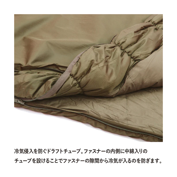 自然大好き！ニッチ・リッチ・キャッチ スナグパック snugpak
