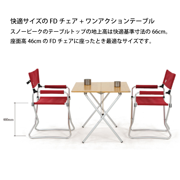 ゆうぞう peak FDチェアワイド RD 2脚セット snow peak（スノーピーク