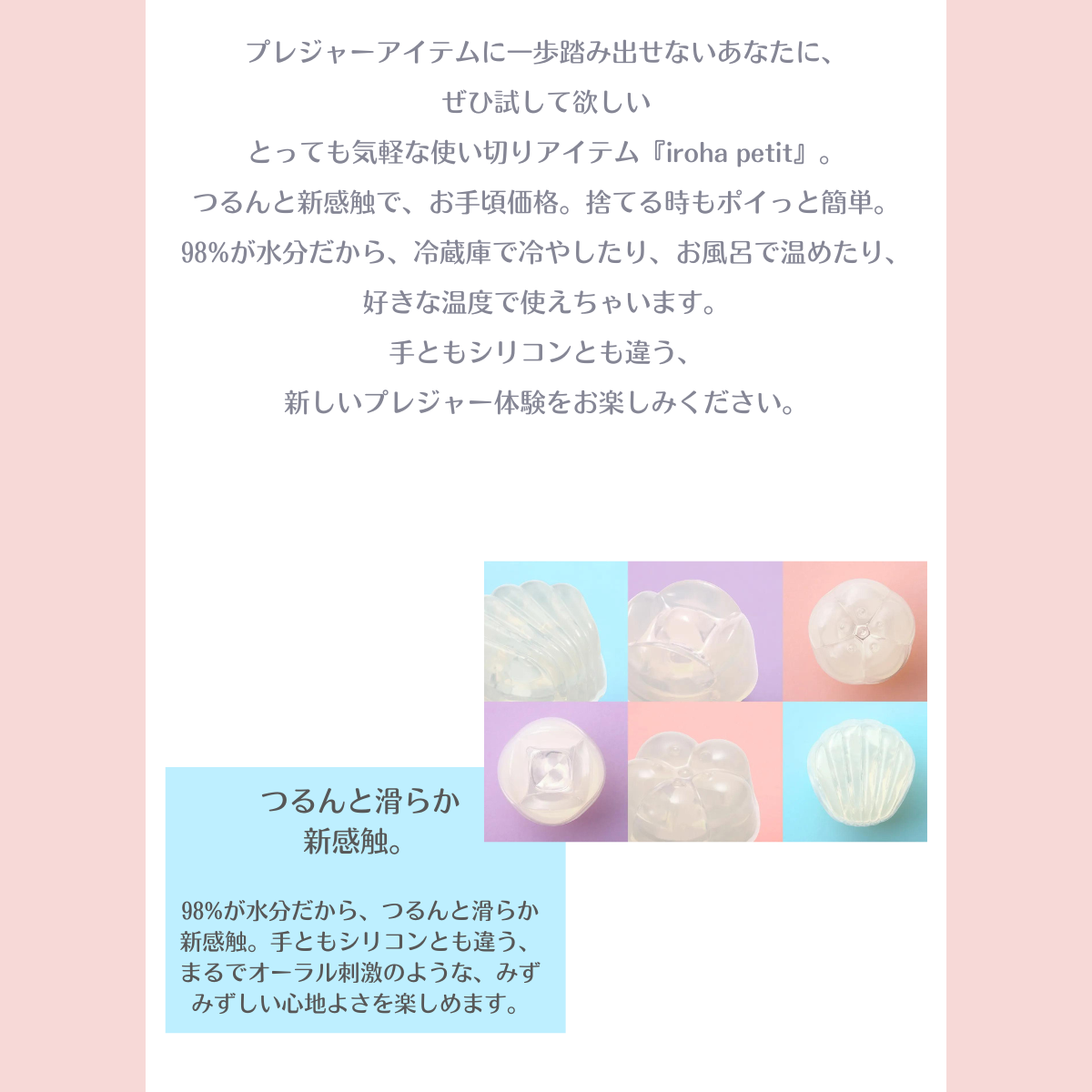 iroha petit - 株式会社OXI
