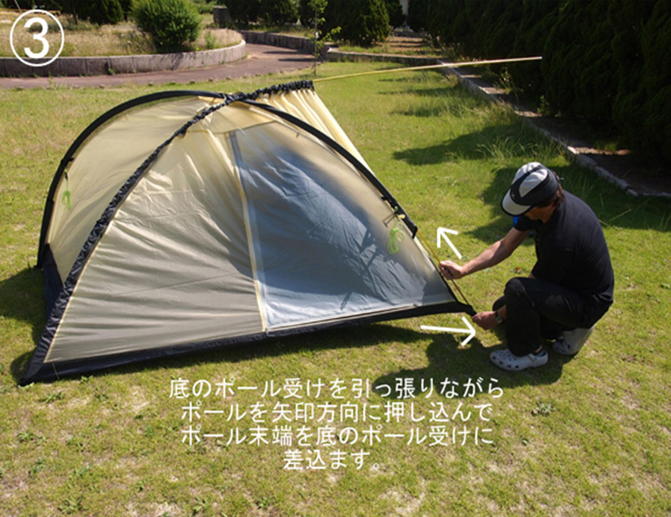 オクトス・アルパインテント設営手順 | oxtos co,.ltd.oxtos co,.ltd.