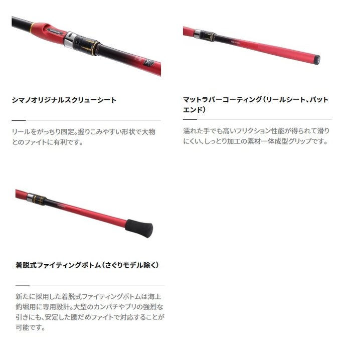 シマノ(SHIMANO) 海上釣堀竿 シーリア海上釣堀 M300さぐり - 釣具通販