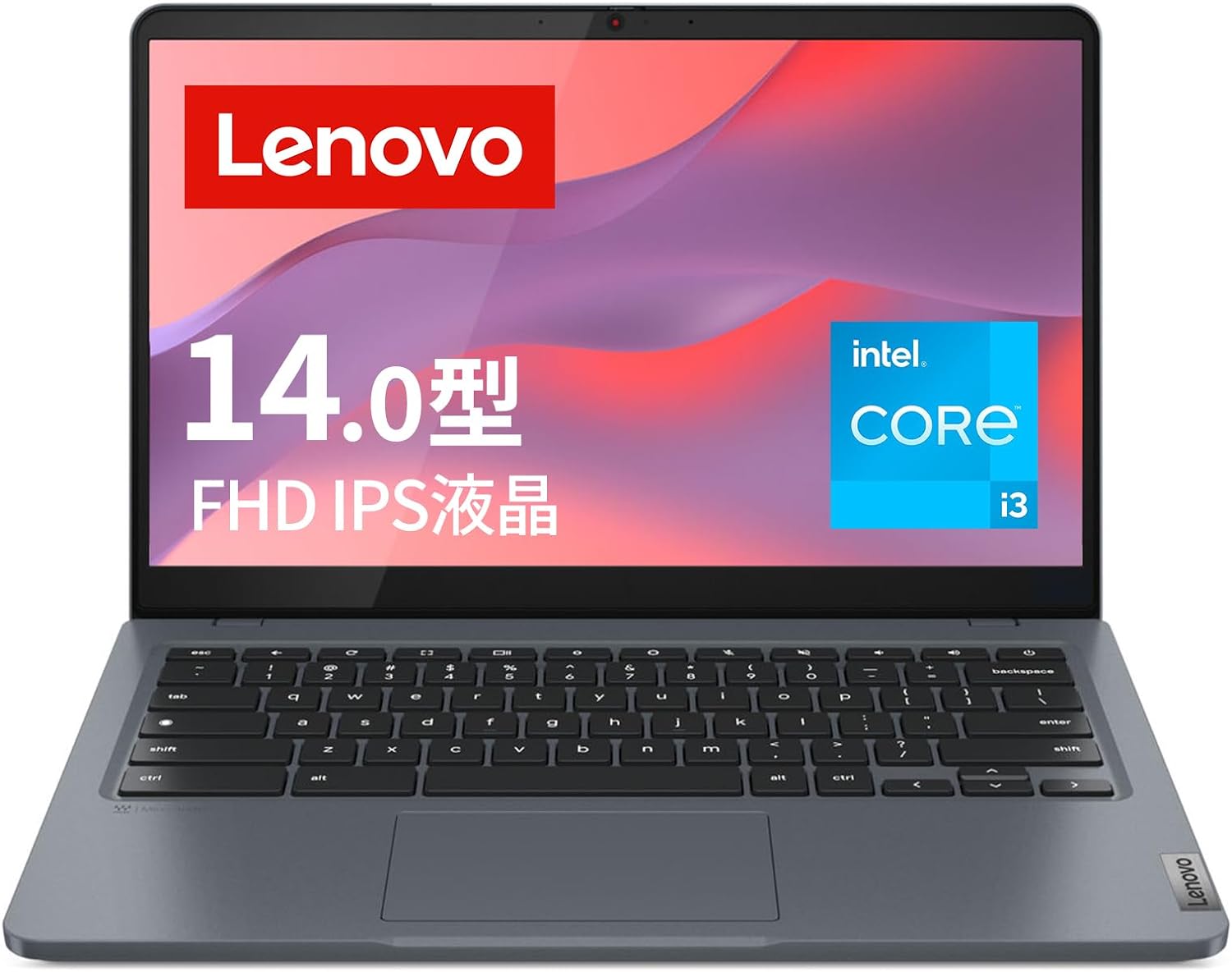 Lenovo 「IdeaPad Slim 3i Chromebook Plus Gen 8」を7月26日に8万2千