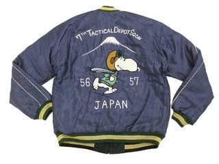 テーラー東洋 スヌーピー スカジャン TT13348 TAILOR TOYO PEANUTS