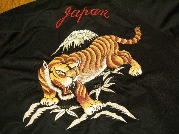 スカジャージ TT64727 タイガー虎総刺繍 東洋エンタープライズ