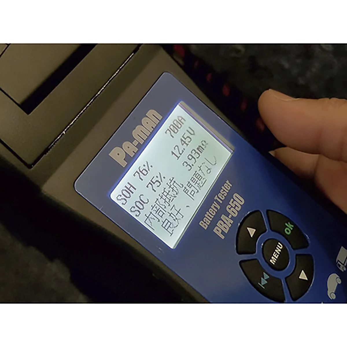 公式】パーマンショップ-バッテリーアナライザー DC12V プリンター内蔵