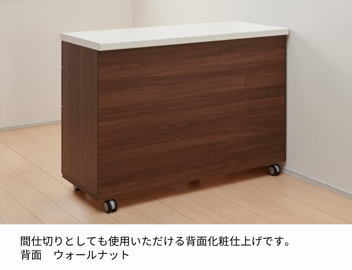 セレクト家具/食器棚・キッチン収納/AW キャスター付きキッチン