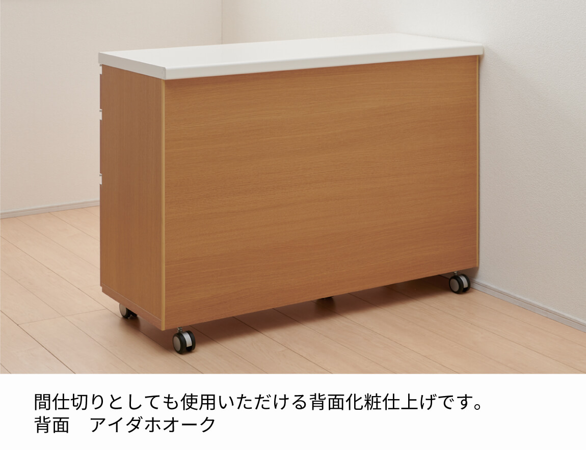 セレクト家具/食器棚・キッチン収納/AW キャスター付きキッチン