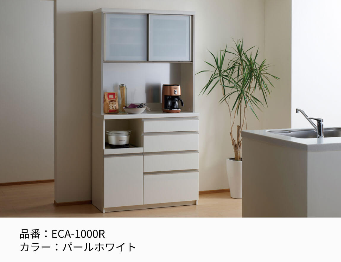 RuRuさん専用】パモウナ ダイニングボード（ECシリーズ） RuRuさん専用