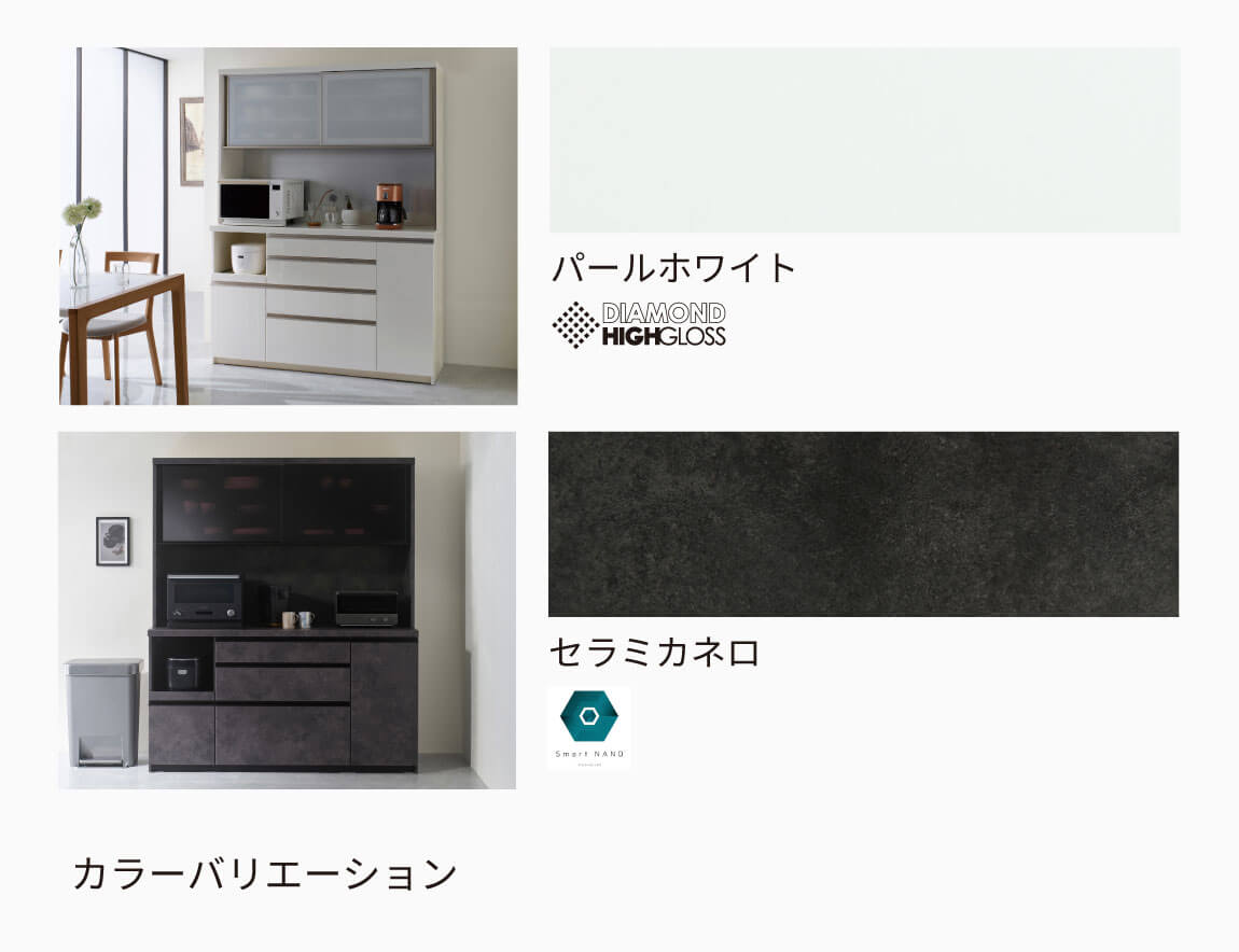 セレクト家具/食器棚・キッチン収納/EM キッチンキャビネット幅40cm
