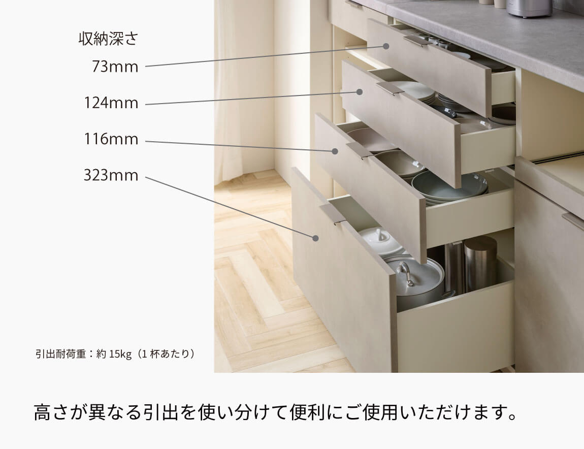 セレクト家具/食器棚・キッチン収納/RU キッチンカウンター 下台引出