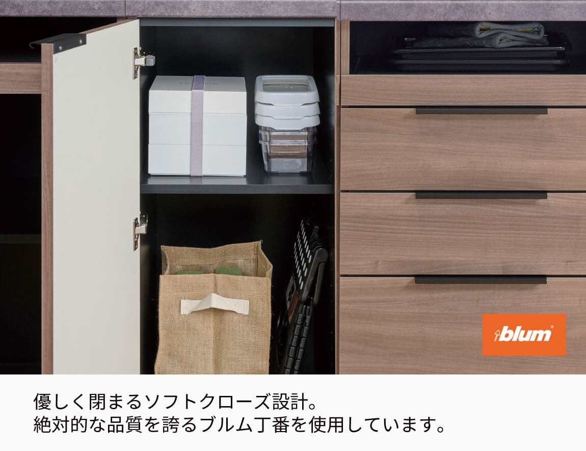 セレクト家具/食器棚・キッチン収納/ID キッチンカウンター（オープン