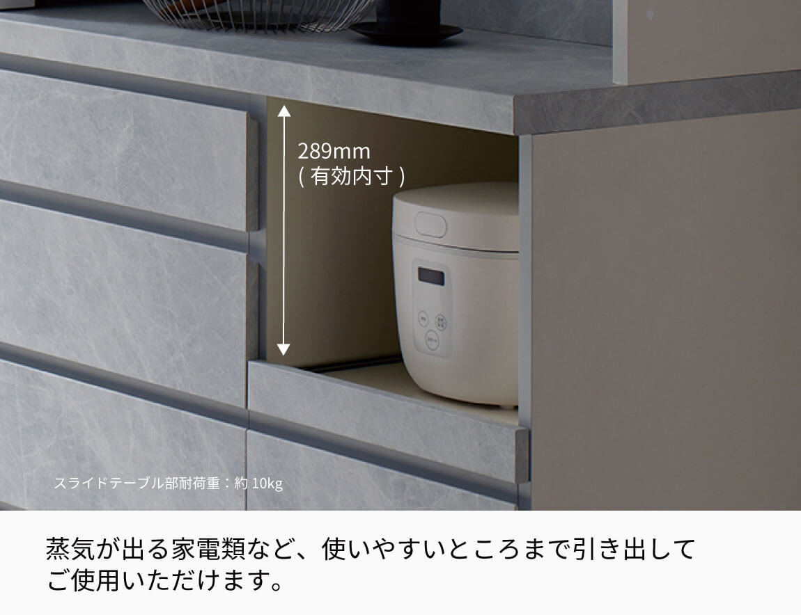 セレクト家具/食器棚・キッチン収納/CP キッチンカウンター｜【公式