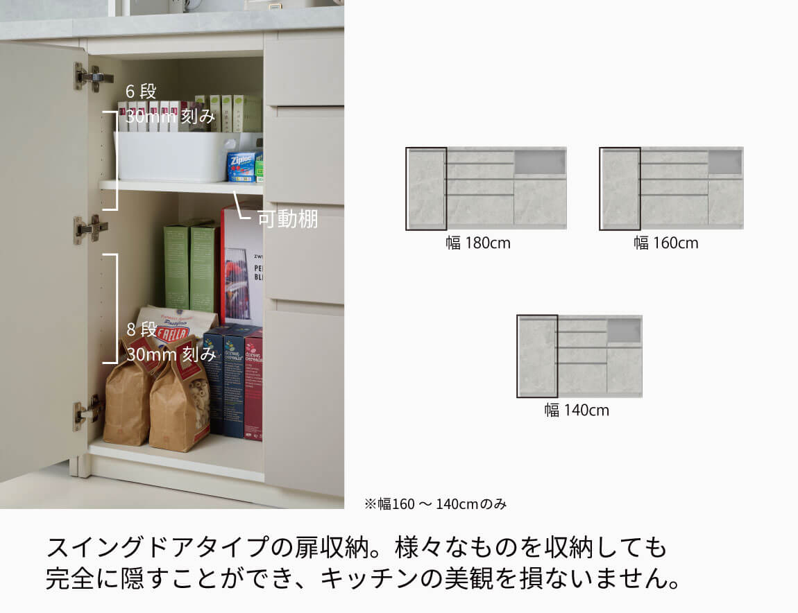 セレクト家具/食器棚・キッチン収納/CP キッチンカウンター｜【公式