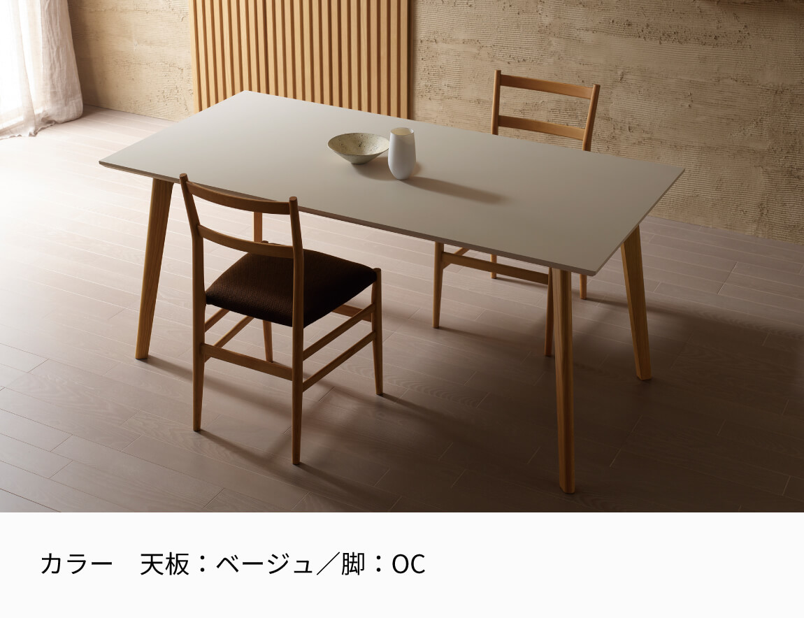 セレクト家具/ダイニングテーブル/FX ダイニングテーブル スクエア天板