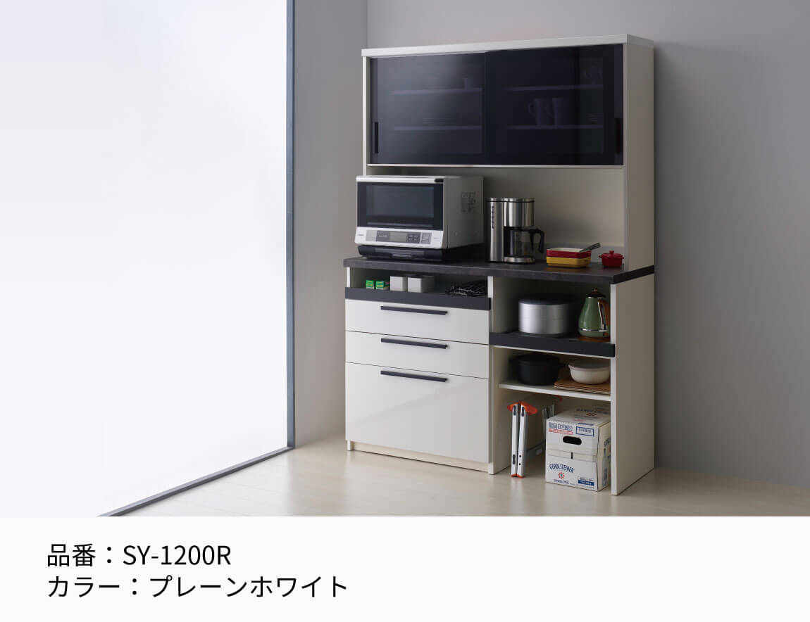 セレクト家具/食器棚・キッチン収納/SY 食器棚｜【公式】Pamouna Store