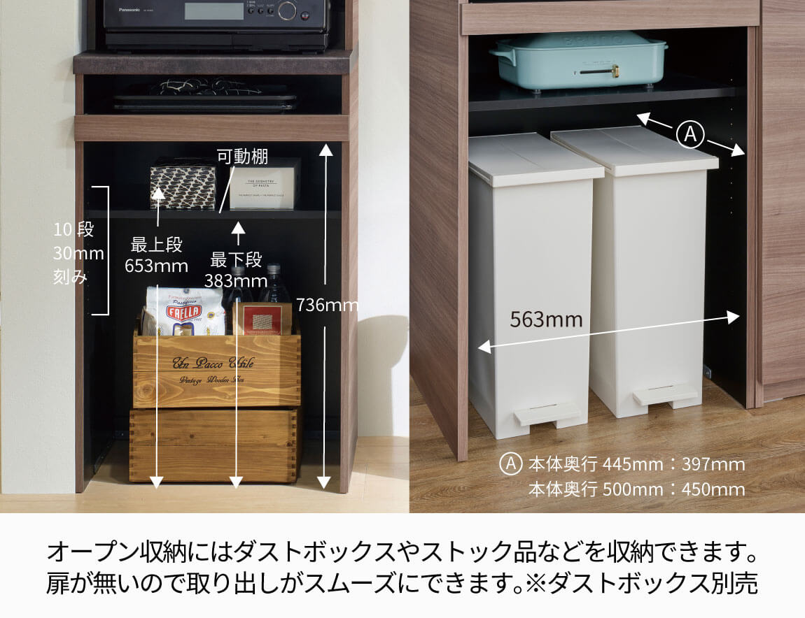 セレクト家具/食器棚・キッチン収納/ID キッチンキャビネット