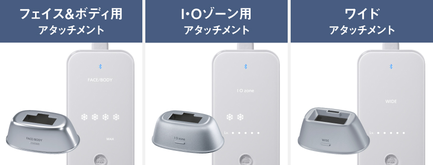 おうちケア | 特長 光エステ スムースエピ パワー＆クール ES-WG0B