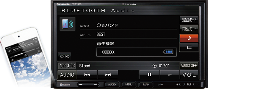 カーナビ CN-E330D Strada[ストラーダ]Eシリーズ | Panasonic