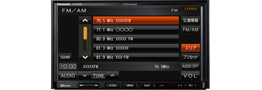 カーナビ CN-E330D Strada[ストラーダ]Eシリーズ | Panasonic
