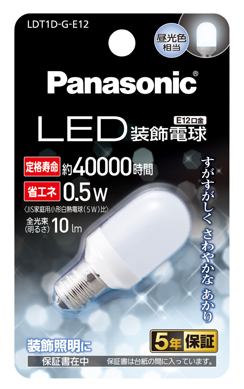 購入 LED装飾電球 0.5W(昼光色相当) LDT1DGE12 | LED電球・蛍光灯