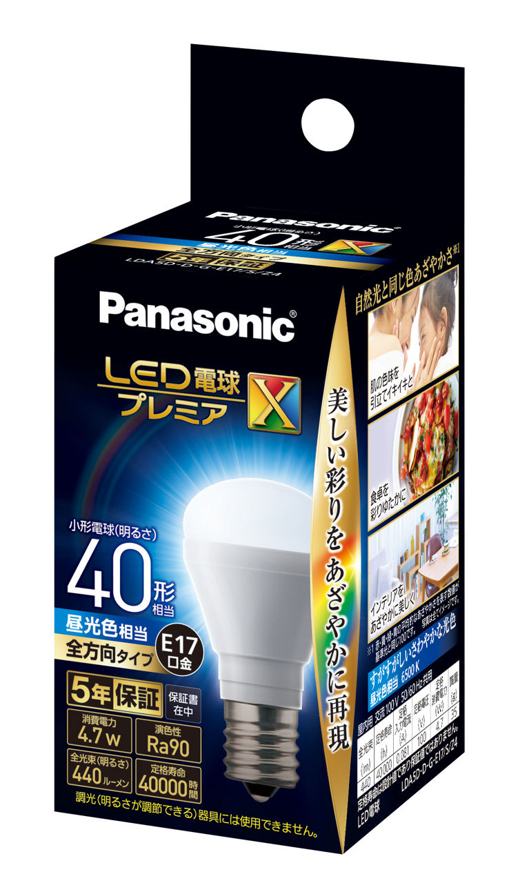 概要 LED電球プレミアX 4.7W（昼光色相当） LDA5DDGE17SZ4 | LED電球