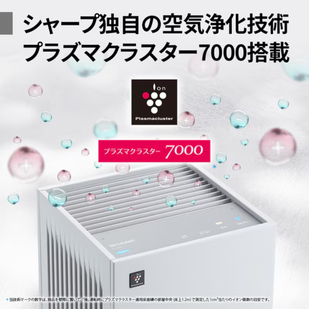 SHARP】 空気清浄機 FU-T40