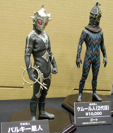 GORT ゴート 杉本浩二 異次元超人 エースキラー ウルトラマンA エース