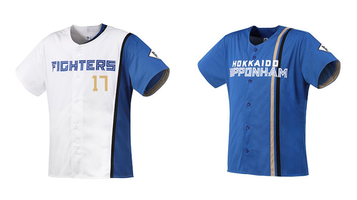鮮やかなファイターズブルーを身にまとおう！ ユニフォーム特集2024