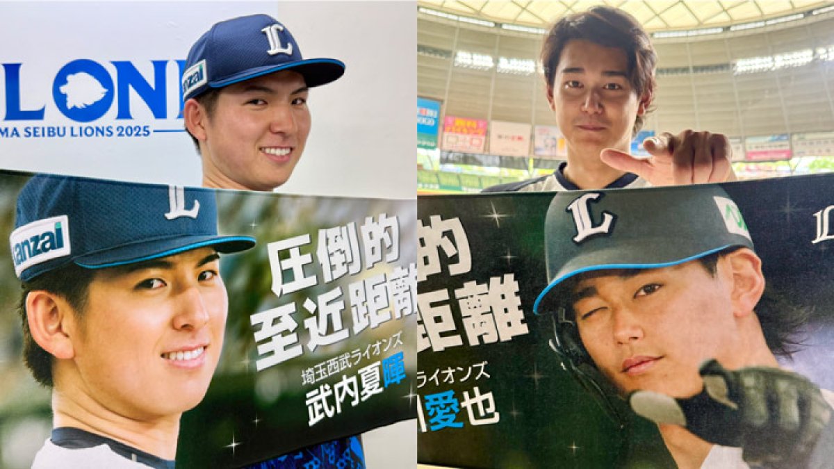 西川く～ん！】きょうのパ・リーグ【5月25日】｜パ・リーグ.com｜プロ野球