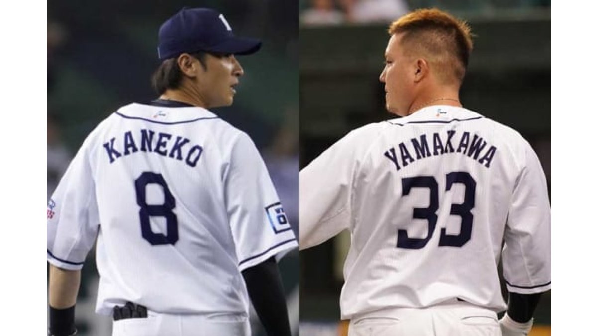 西武ライオンズ 金子侑司選手サイン入りパネル 背番号7 西武ライオンズ