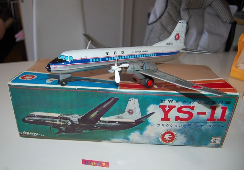 昭和レトロ】YS-11A 飛行機 全日空 ブリキ 野村トーイ 大型希少モデル