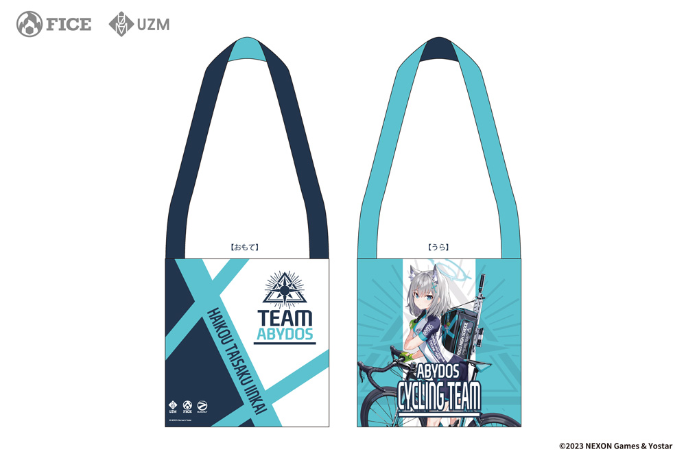 ブルーアーカイブ」サイクルウェア【再販】 | サイクルジャージ痛信