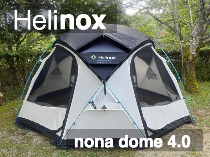 NEIGHBORHOOD Helinox Nona dome ノナドーム