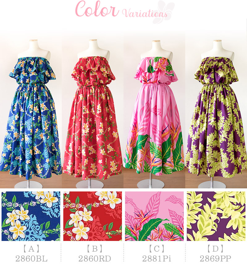 キャンペーン：15th記念セットアップ - パウスカートショップ