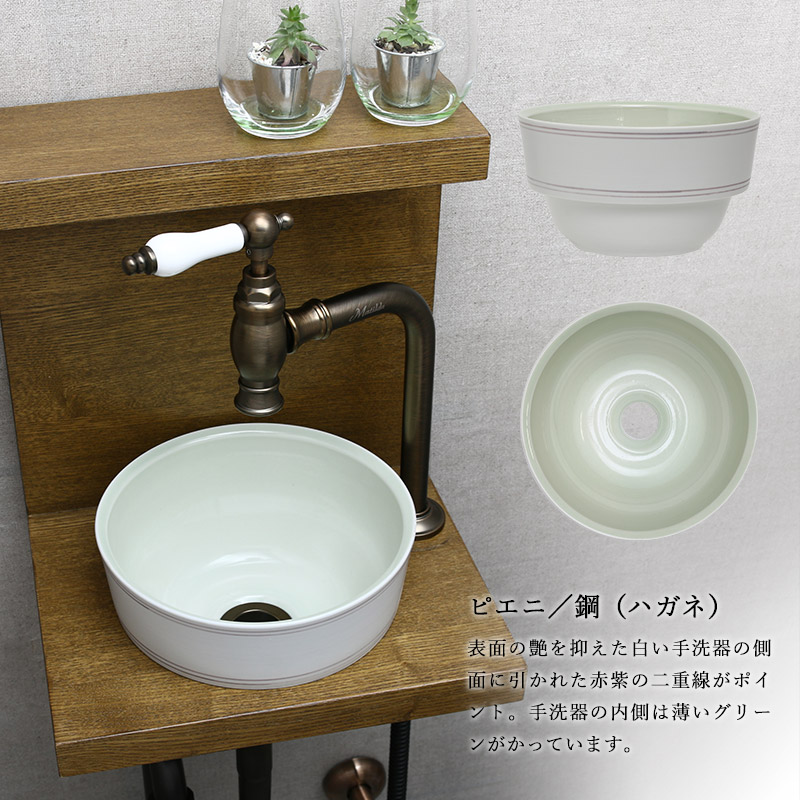 可愛い小型洗面ボウル＆アンティークデザインの蛇口＆ウッドラック
