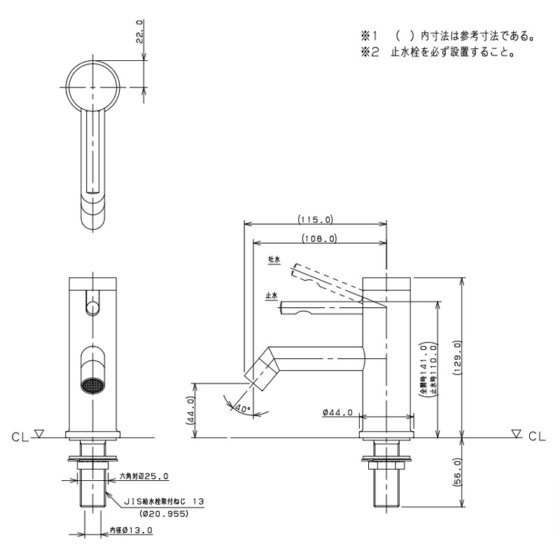 716-290 シングルレバー立水栓 トイレ 手洗い単水栓 カクダイ（KAKUDAI