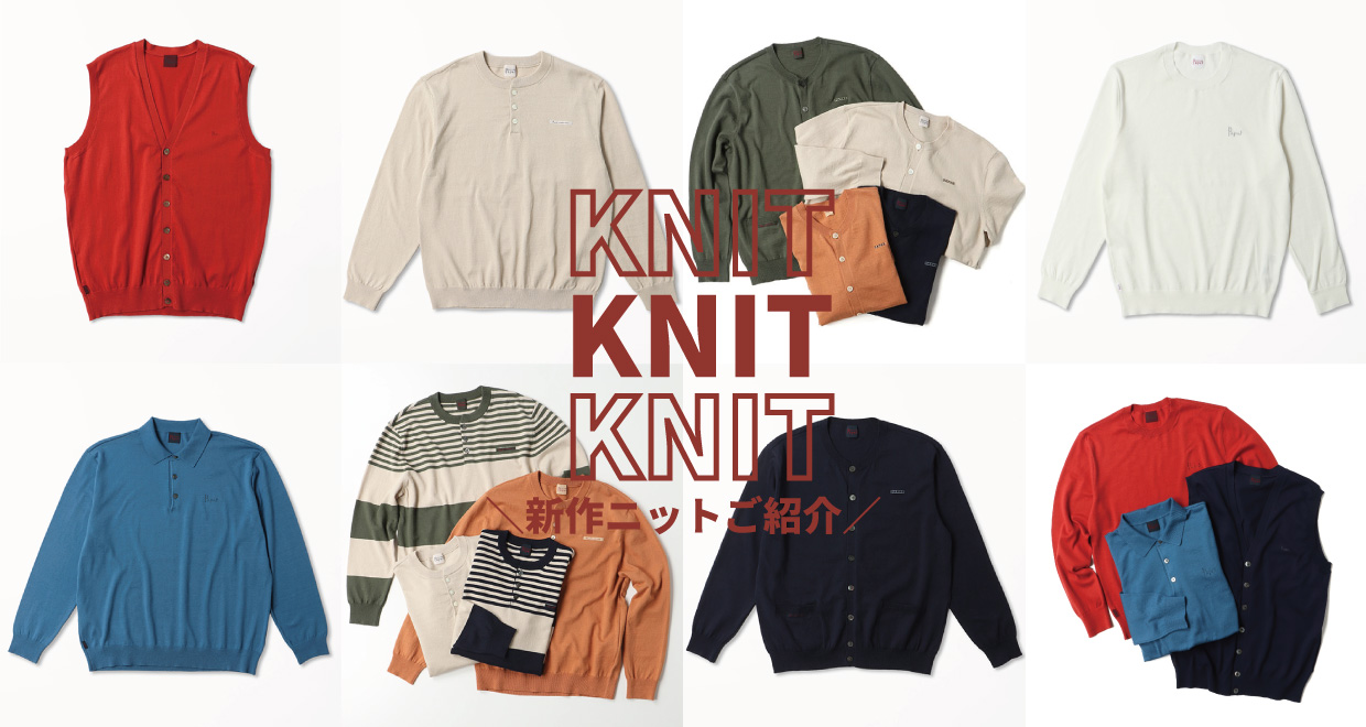 Papas | Papas WEB SHOP