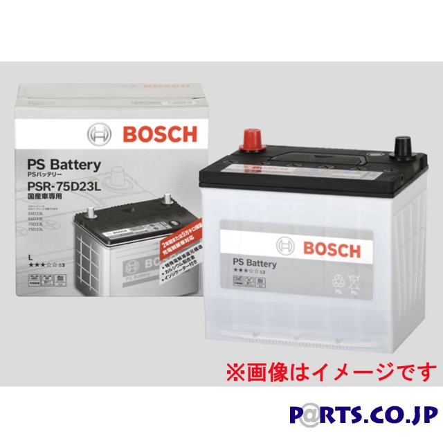 BOSCH(ボッシュ) 国産車用バッテリー PSバッテリー PSR-95D31R｜PARTS