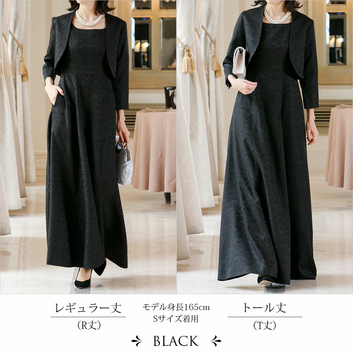 結婚式マザーズドレス 母親・親族 クラシックジャカードドレス FD