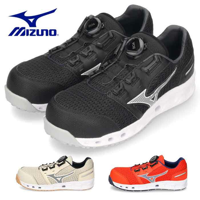 対象商品30%%OFF】安全靴 ミズノ MIZUNO オールマイティCS 紐タイプ