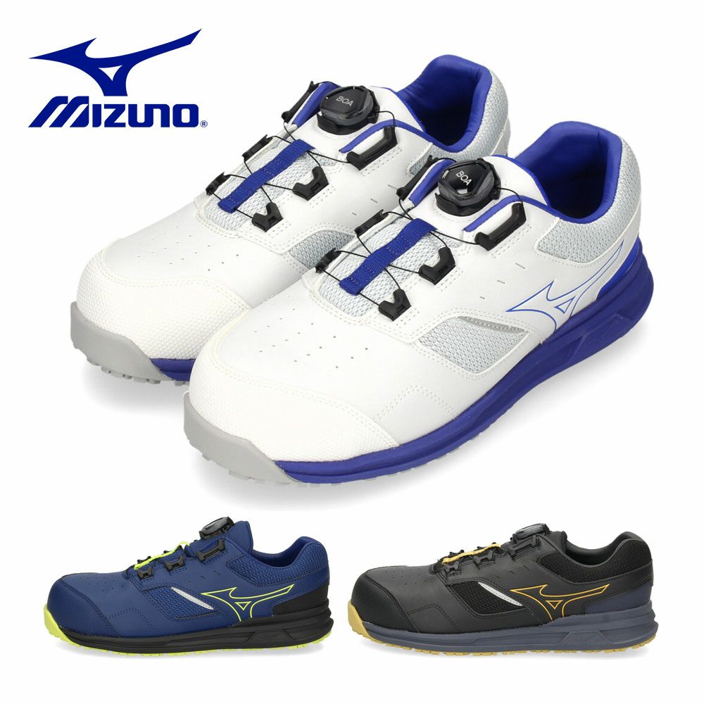対象商品30%%OFF】安全靴 ミズノ MIZUNO オールマイティCS 紐タイプ