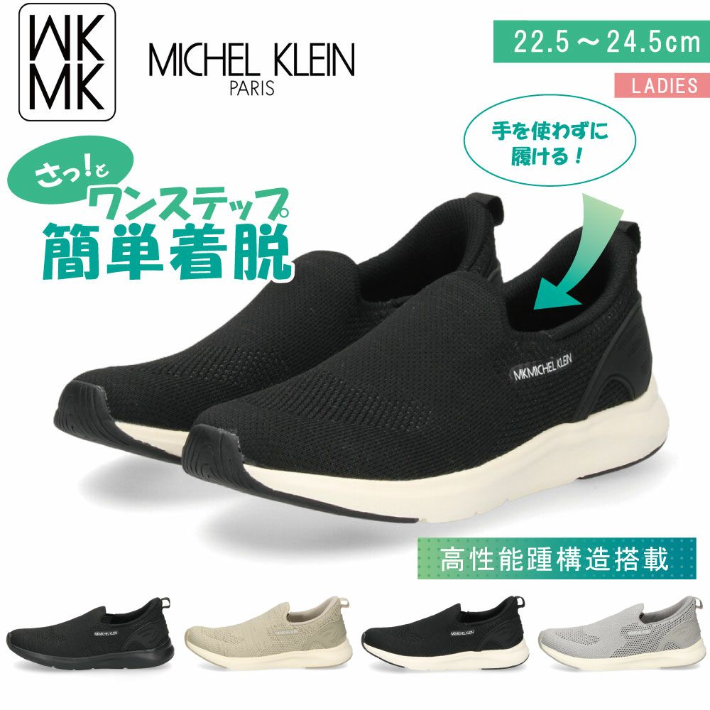 MK MICHEL KLEIN スニーカー 2800 レディース