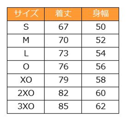 1/4（日）9:00】百年構想リーグ「オーセンティック／キッズレプリカ