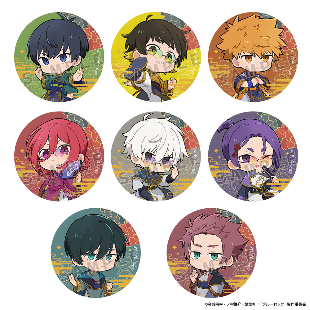 ブルーロック]缶バッジBOX（チャイナ） - Parflette-パルフレット-