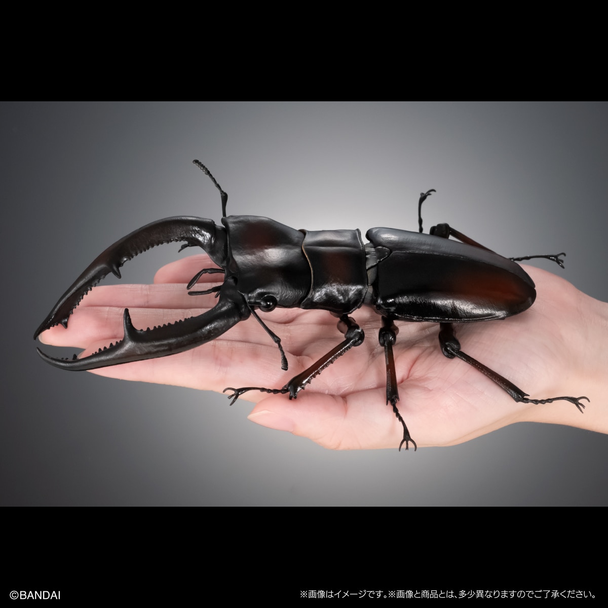 いきもの大図鑑アドバンス ギラファノコギリクワガタと