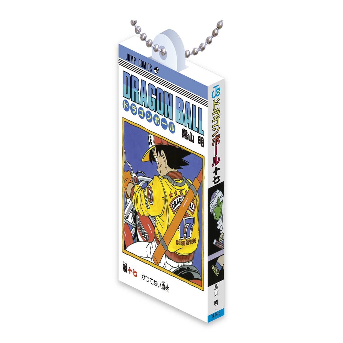 DRAGON BALL Comics Charm Collection02 | ナムコパークス オンライン